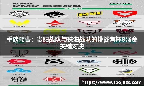 天博