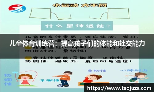 天博